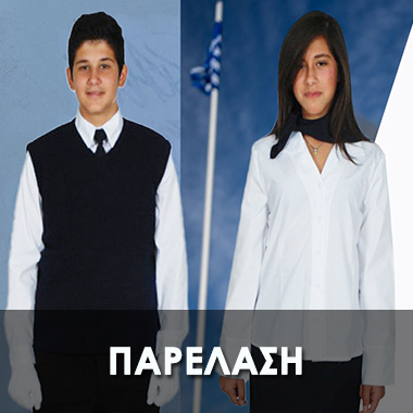 δωρεάν μεταφορικά